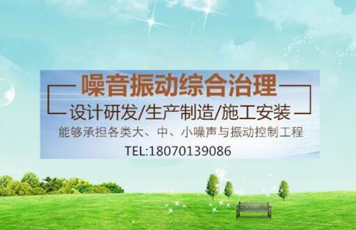 工業(yè)企業(yè)噪音治理措施 工業(yè)企業(yè)噪音治理措施